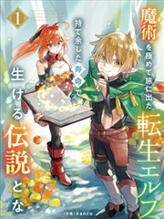 雨夜便利店第32话缩略图