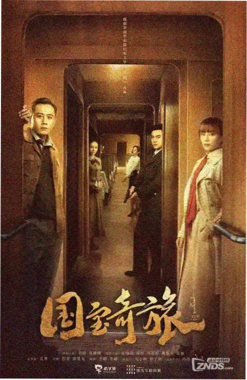 课桌旁的距离漫画封面