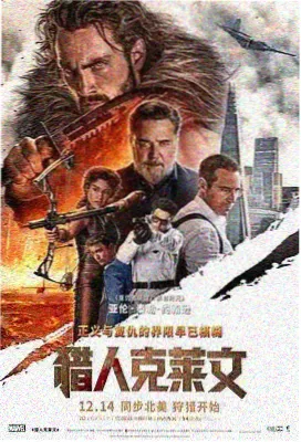 绣与刀漫画封面