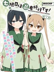咖啡与旧书漫画封面