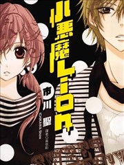 纸飞机情书漫画封面