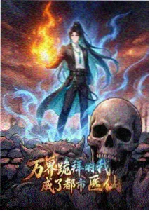 腐向漫画季度数据观察配图